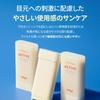 Renewal OBgE Sunscreen Makeup Base Poreless Oil Control Sun Stick UV Cut Rays Non-Greasy Smooth Transparency Low Irritation Face Body Sensitive Skin