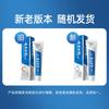Yunnan Baiyao Icy Mint Toothpaste