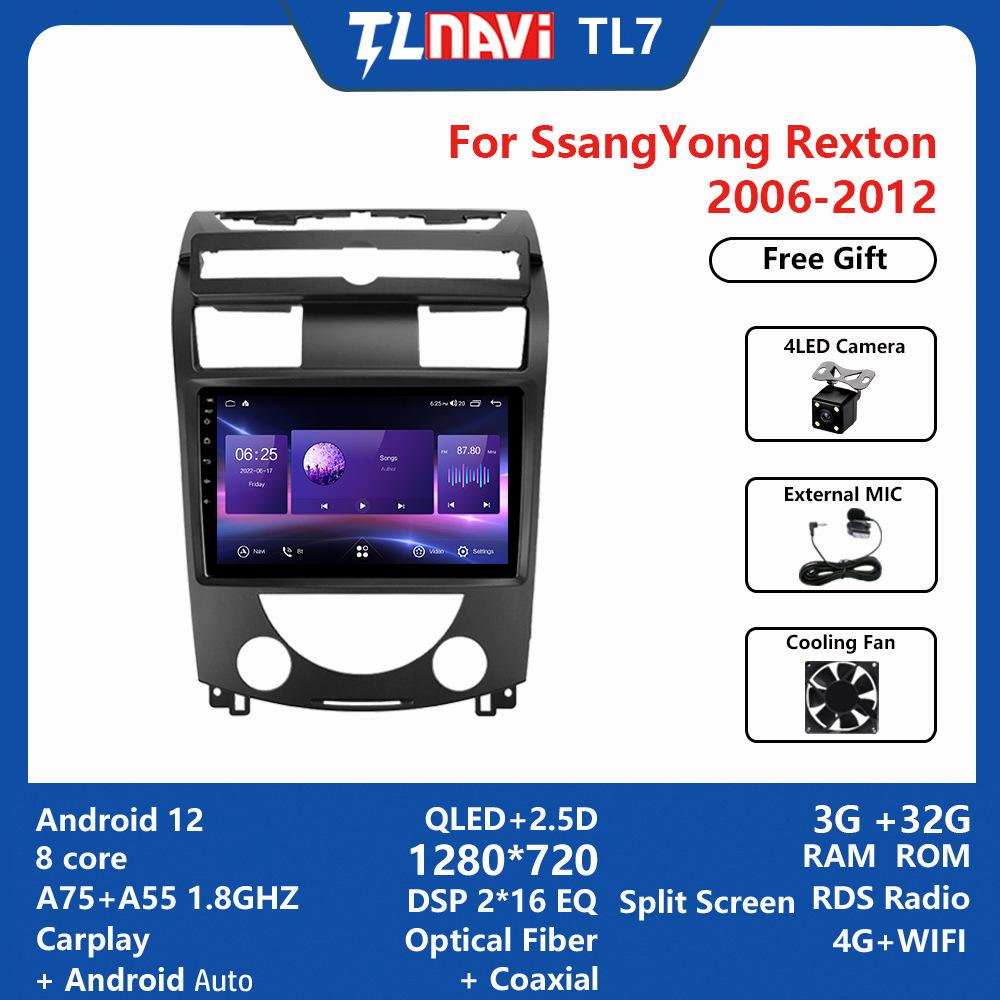 

Android Large Screen Navigator for SsangYong Rexton 2006-2012 9 inches