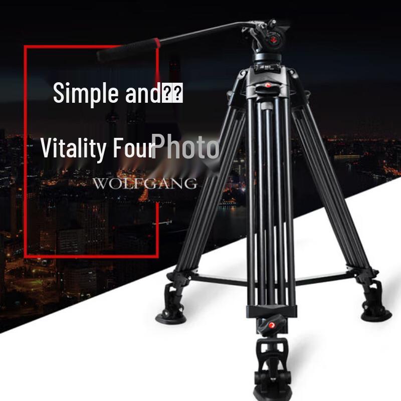 WOLFGANG JZ-963+YT06 Camera Tripod