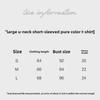 Women's Coffee-Colored U-Neck Short-Sleeve Slim Fit T-Shirt