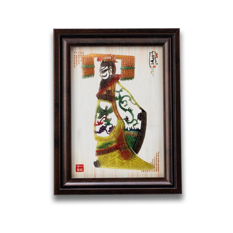 Xi'an Shadow Puppet Wooden Photo Frame Souvenir 