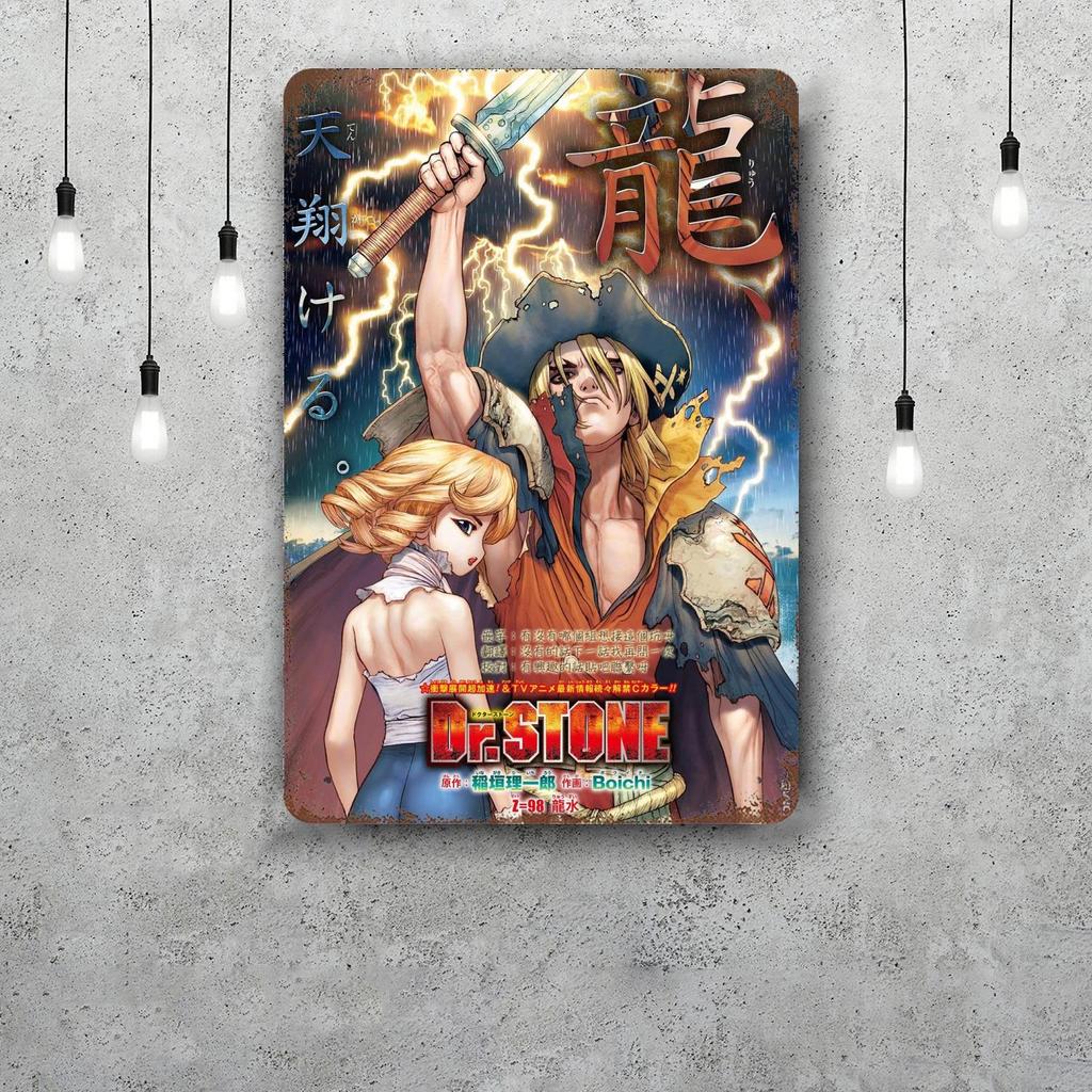 dr stone manga eng anime Decor Poster Vintage Tin Sign Metal Sign Decorative Plaque for Pub Bar Man Cave Club Wall Decoration
