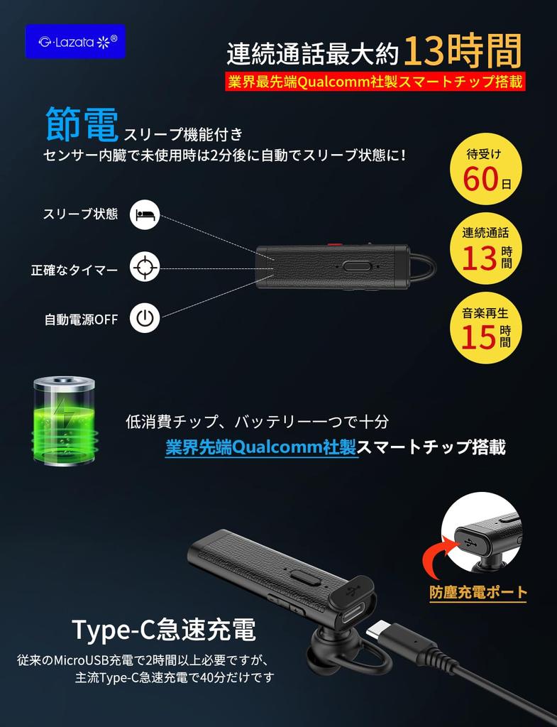 Und Dünner Lazata Japanischer Audio Einzelohrhörer Bluetooth Ausgestattet mit einem Qualcomm Smart Chip mit aptX aptX Dual-Mikrofon Anruf ENC Rauschen