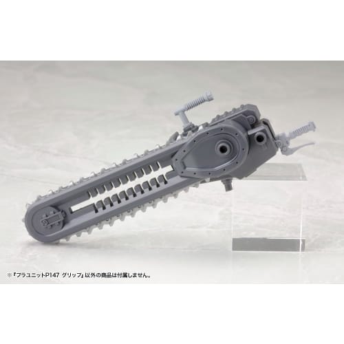 Kotobukiya M.S.G Modeling Support Goods Plaunit P147 Grip Non-Scale Plastic Model
