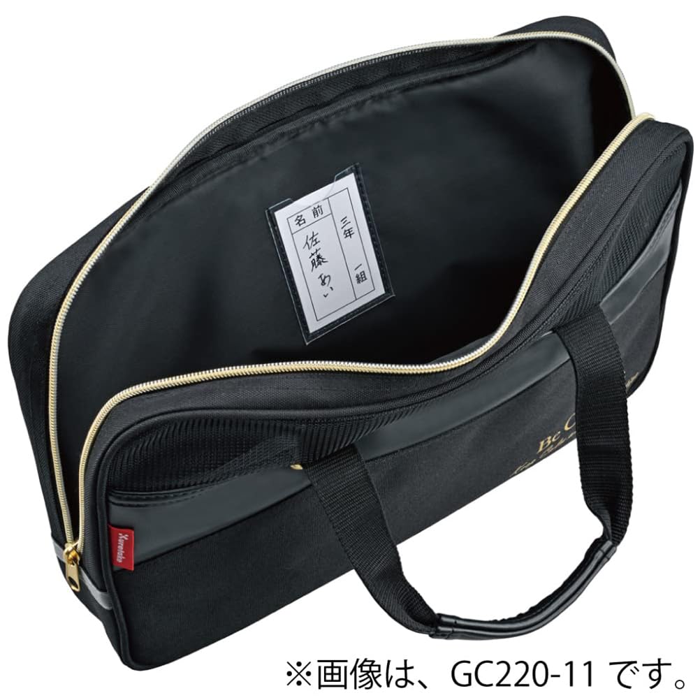 Kuretake Calligraphy Set Black X Black GC-220S GC220-12