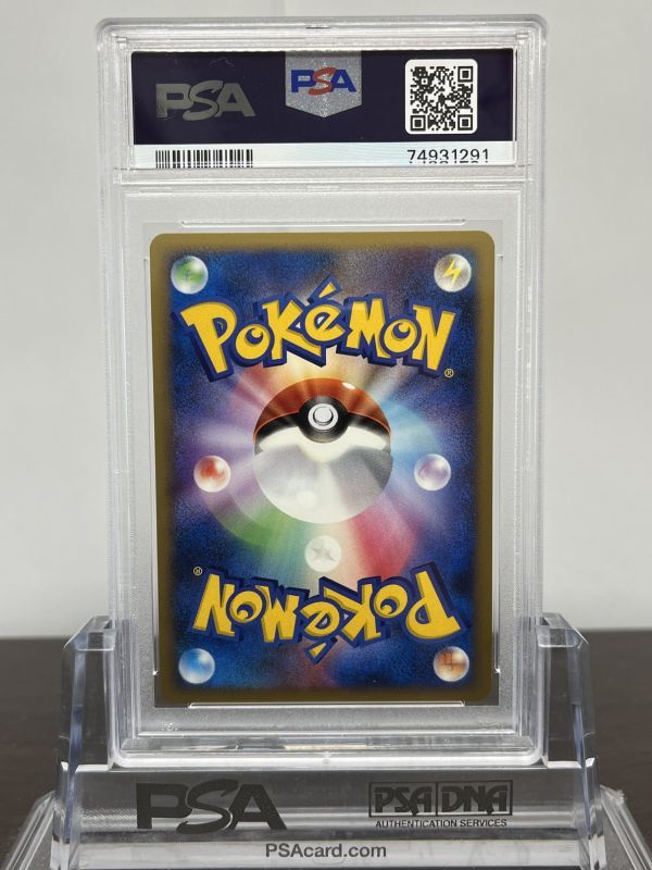 [USED]PSA10 Dialga 1ED Pokemon Card Game Excellent Condition 007/013 (Pokemon) Authenticated,