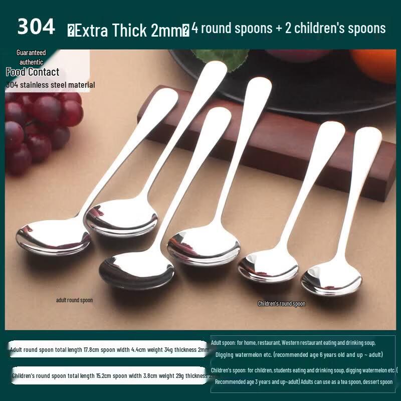 Qiwei Stainless Steel Multi-Purpose Spoon