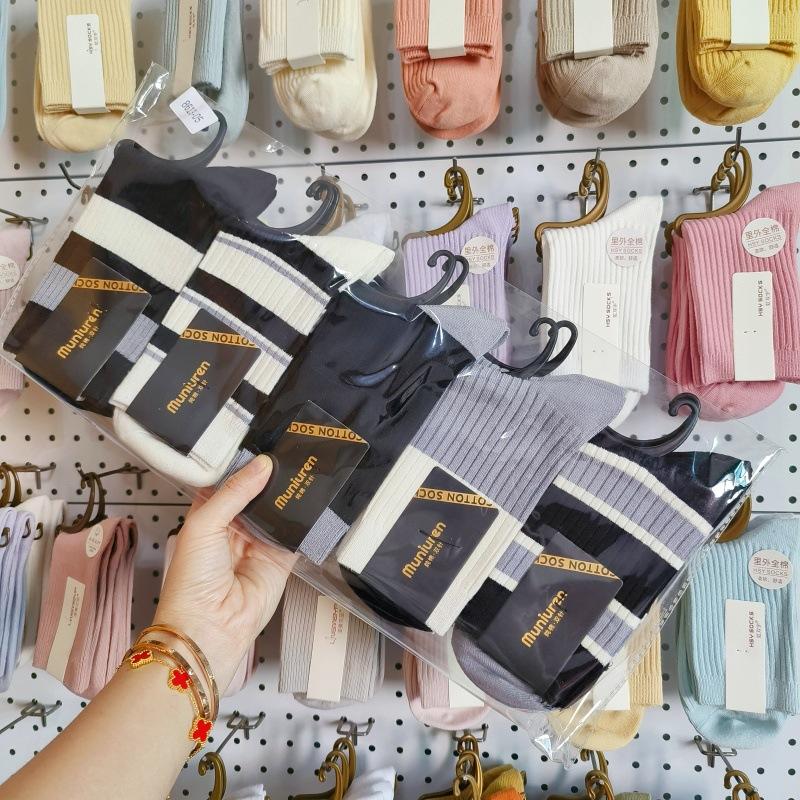 Socks Men'S Double Needle Medium Tube Socks Thickened Warm Versatile Cotton Socks Trend Striped Stockings