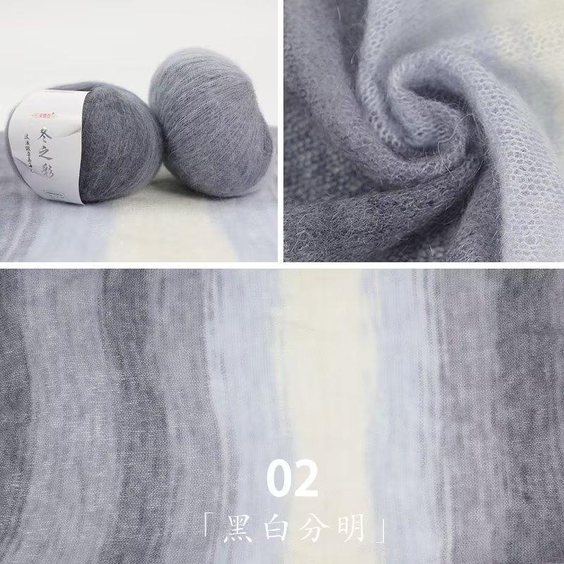 Rainbow Segment Dyed Mohair Hand-Woven Scarf Sweater Jacket Gradual Change Color Silk Mohair Diy Cashmere Thread