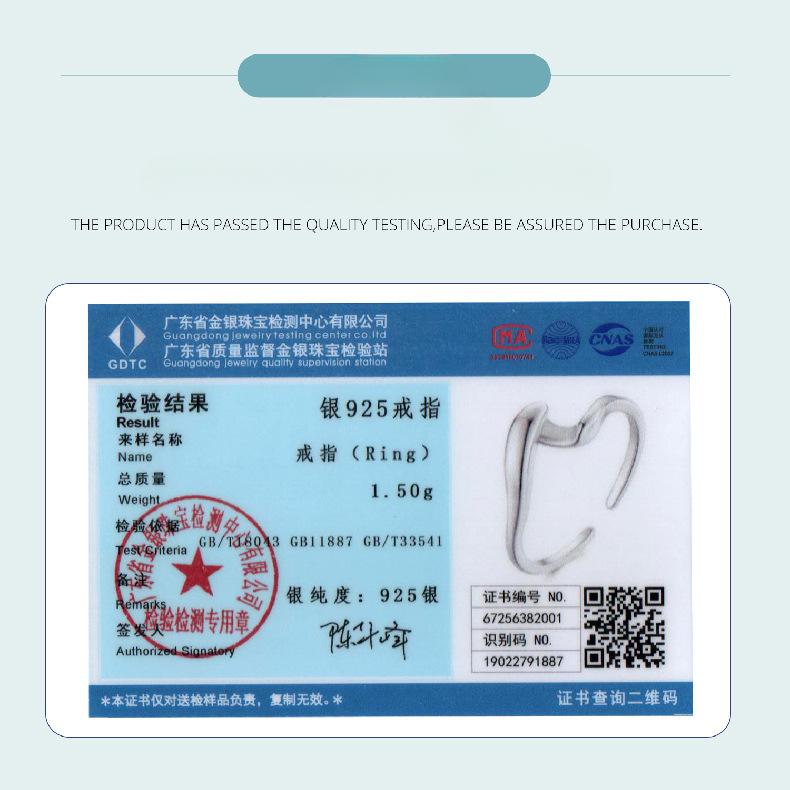 S925 Sterling Silver Couple'S Two-In-One Ring, Fashionable Personality Cold Wind Metal Texture Ring Ring