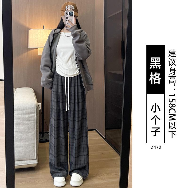 Coffee plaid pants women's spring and autumn new drape straight loose thin retro lazy woolen wide-leg pants
