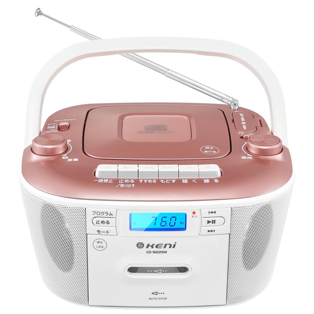 G Keni Portable CD CD Compact Stereo Cassette Recording and Earphone Perfect for English Language Eiken Test Early Childhood and Radio Includes