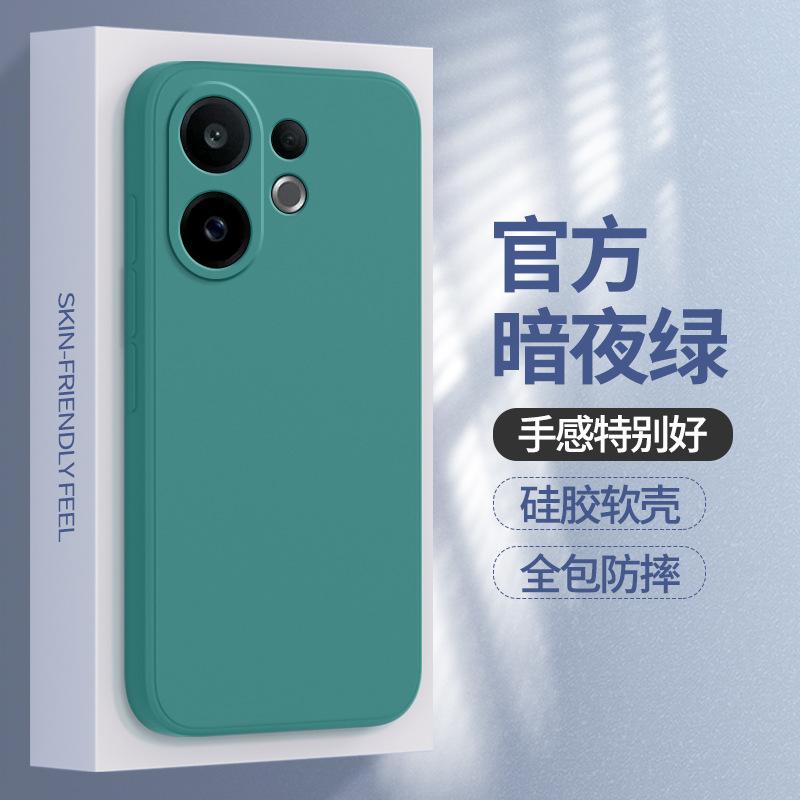 Applicable to vivoS11 mobile phone case S11ProMini new vivo protective case Pro liquid silicone Mini lens