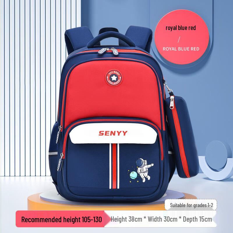 Li Shen Sen Guo Guo Boys  Ergonomic School Backpack Small