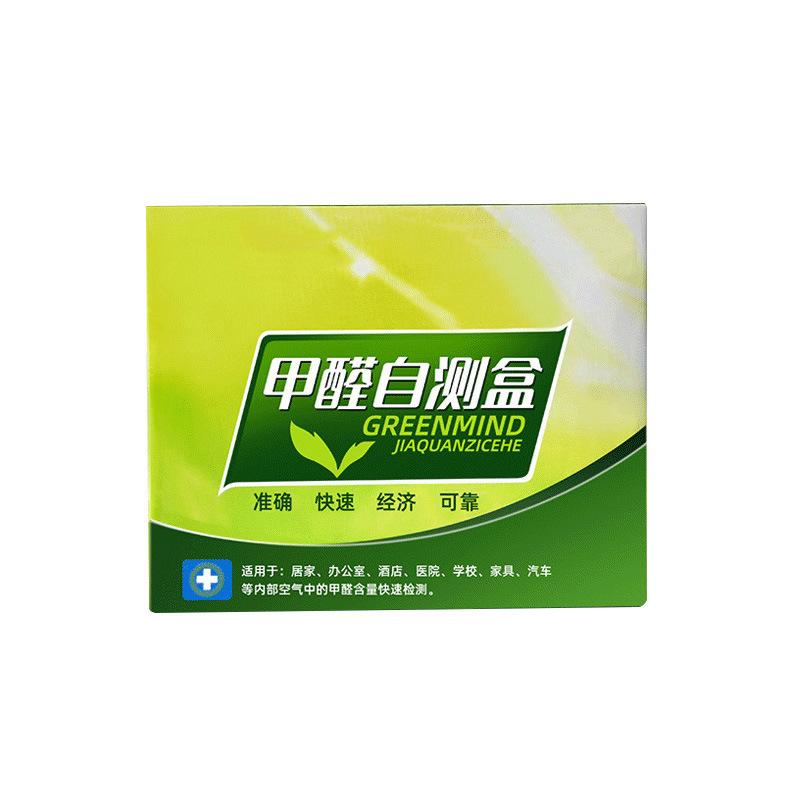 

Тест-бокс на формальдегид Тест-бокс на формальдегид для самотестирования Новый дом В помещении Автомобиль Качество воздуха Бытовая одноразовая тестовая бумага 10pcs