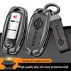 Nissan Schlüsseletui für Sylphy, Qashqai, X-Trail, Teana, N7, Tiida - Vollabdeckung