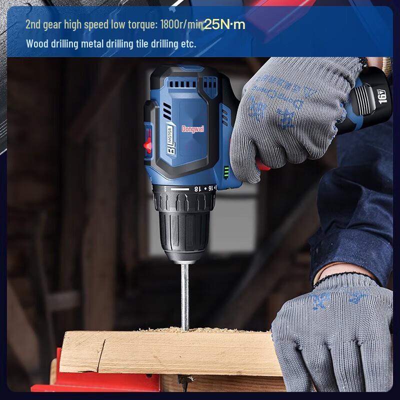 Dongcheng 16V Cordless Brushless Drill/Screwdriver CN plug (adapter included)