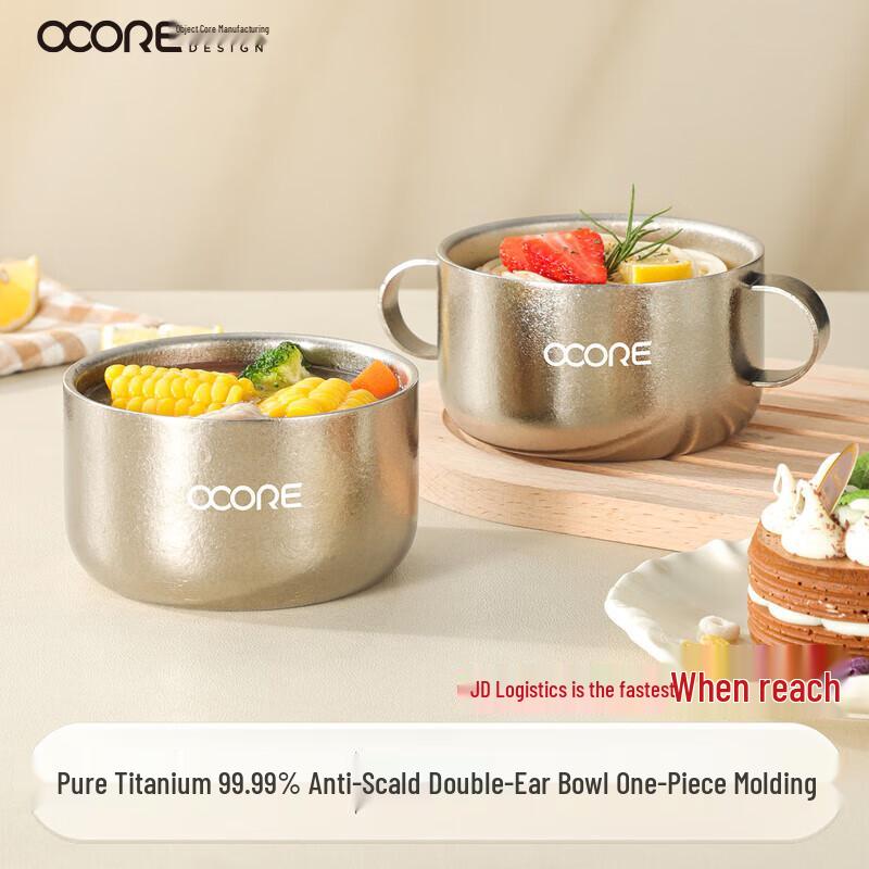 Pure Titanium Kids Double-Handle Anti-Scald Feeding Bowl