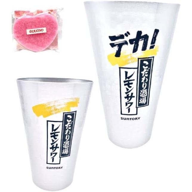 Lemon Sour from Select Bar Lemon Sour Tumbler Big Tumbler Set of 2 Pair Set 450ml 900ml Original Sponge Included