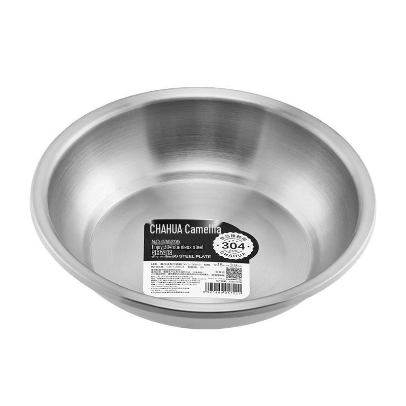 Chahua 304 Stainless Steel Round Plate