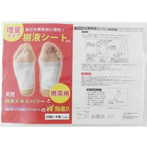 Portable Tree Sap Sheet Pack, Perfect for Travel! Foot Sap Sheets for Relaxation, Detoxification, and Refreshment (20 Sheets + 4 Extra Sheets, Enough