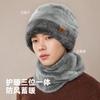 Hat Men's New Winter Thickened Ear Protector Warm Pullover Hat Riding Cold Neck Protector Two-piece Set EN