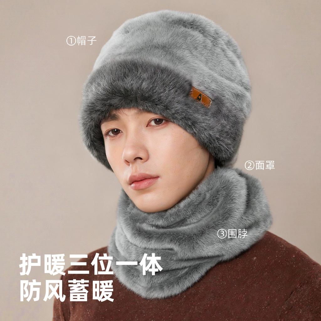Hat Men's New Winter Thickened Ear Protector Warm Pullover Hat Riding Cold Neck Protector Two-piece Set EN
