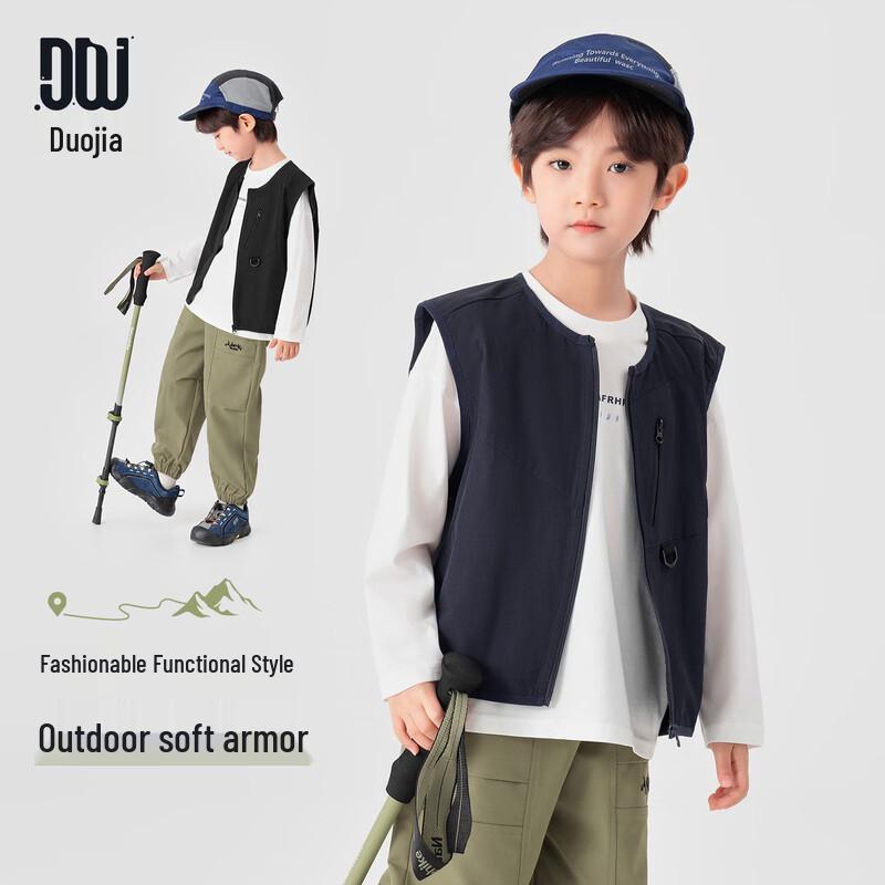 

Duoduo Home Boys Casual Functional Vest