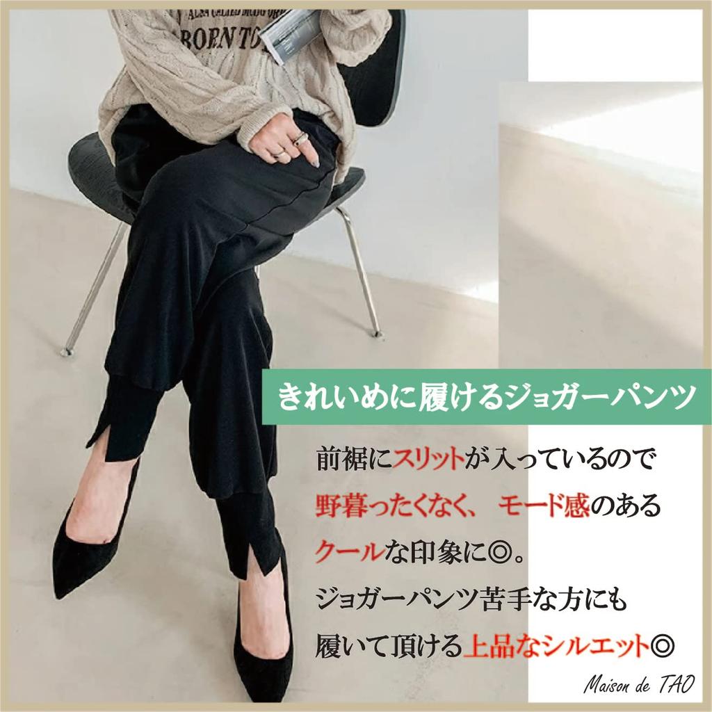 Maison De TAO Relaxed Jogger Pants with Ribbed Hem Slits and Elastic Waist Women's (Khaki)