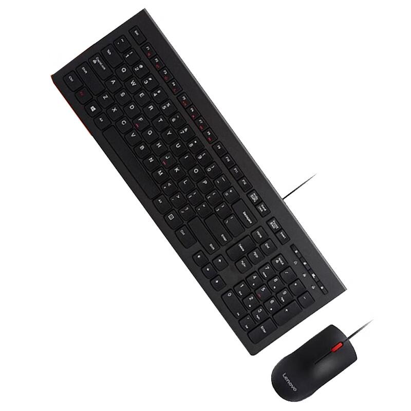 Lenovo M120Pro Wired Keyboard and Mouse Combo