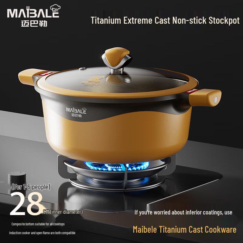 Антипригарная суповая кастрюля Maibaile