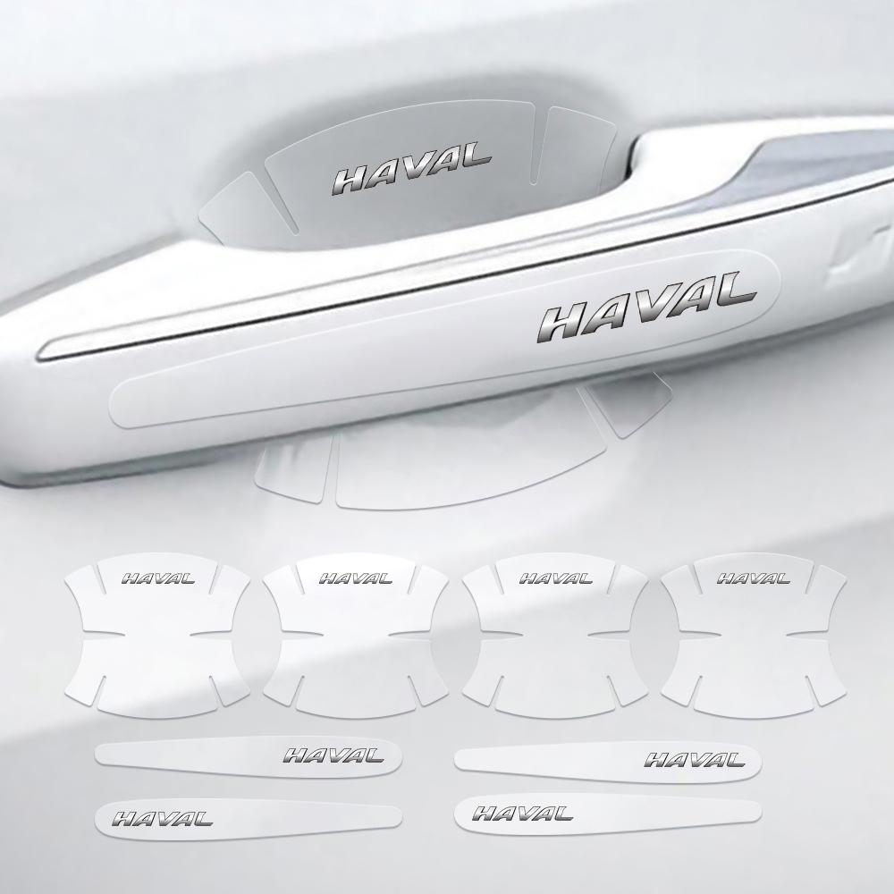 4/8Pcs Transparent Car Door Handle Bowl Protection Stickers Accessories For Haval Dargo Jolion H6 3th 2021 2022 H1 H2 H9 H3 F7