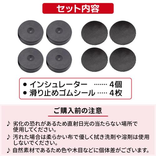 Nanomaru Wooden Ebony Insulators, Speaker Audio Spike Supports, Spike Bases for Speaker Stands, 33x10mm, 4 Pieces