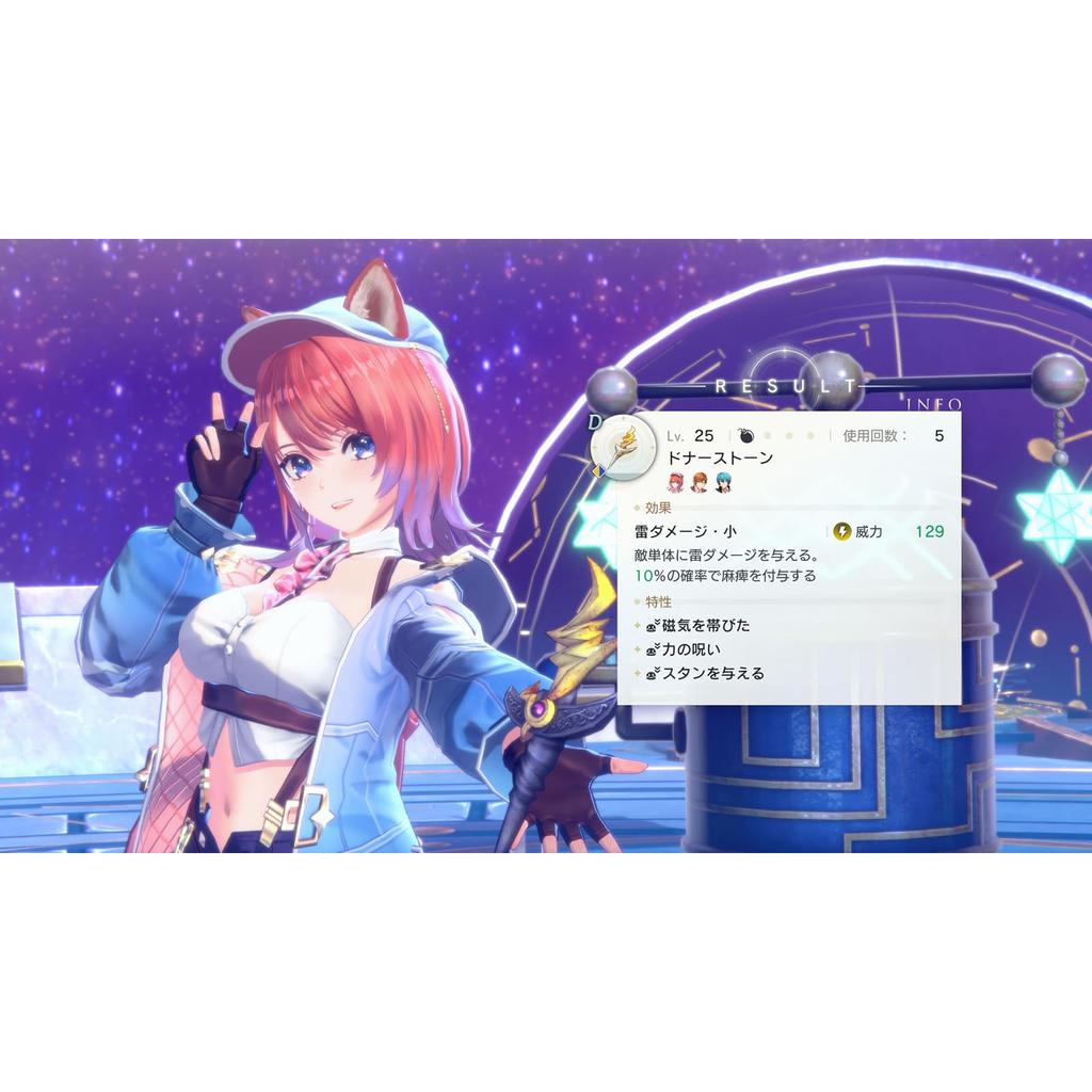 [ Switch ] The Alchemist of Crimson & The White Guardian: Atelier Resleriana (Japanese Edition)