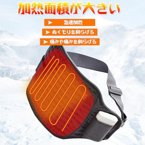 Electric Heated Waist Belt, 49°C, 43°C, 38°C, Adjustable Size, Electric Belly Warmer, Electric Waist Pad, Heating Belt, Far Infrared Heating, Waist Su