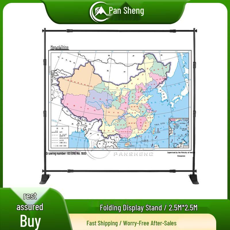 Pansheng Portable Folding Map Stand