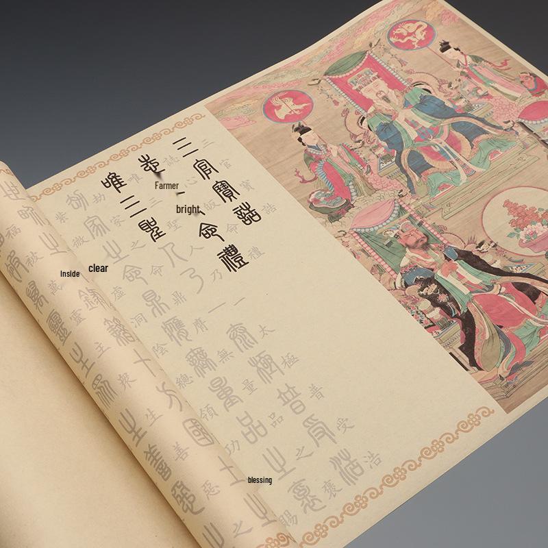 Seal Script Calligraphy Practice Book: San Guan Bao Gao Brush Tracing Paper, Antique Style Xuan Paper for Adults.
