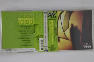CD 99.99 - More Of 99.99 KICS2508 NEXUS 1993 Japan Obi Rock Used