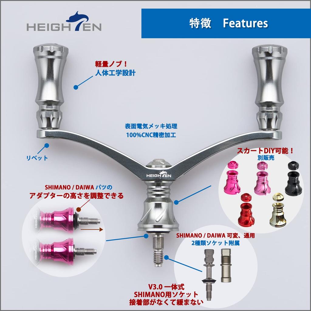 HEIGHTEN 92mm Reel Handle with 15mm Knob, Compatible with Shimano and Daiwa Spinning Reels, Chess Series (Gunmetal) (582)