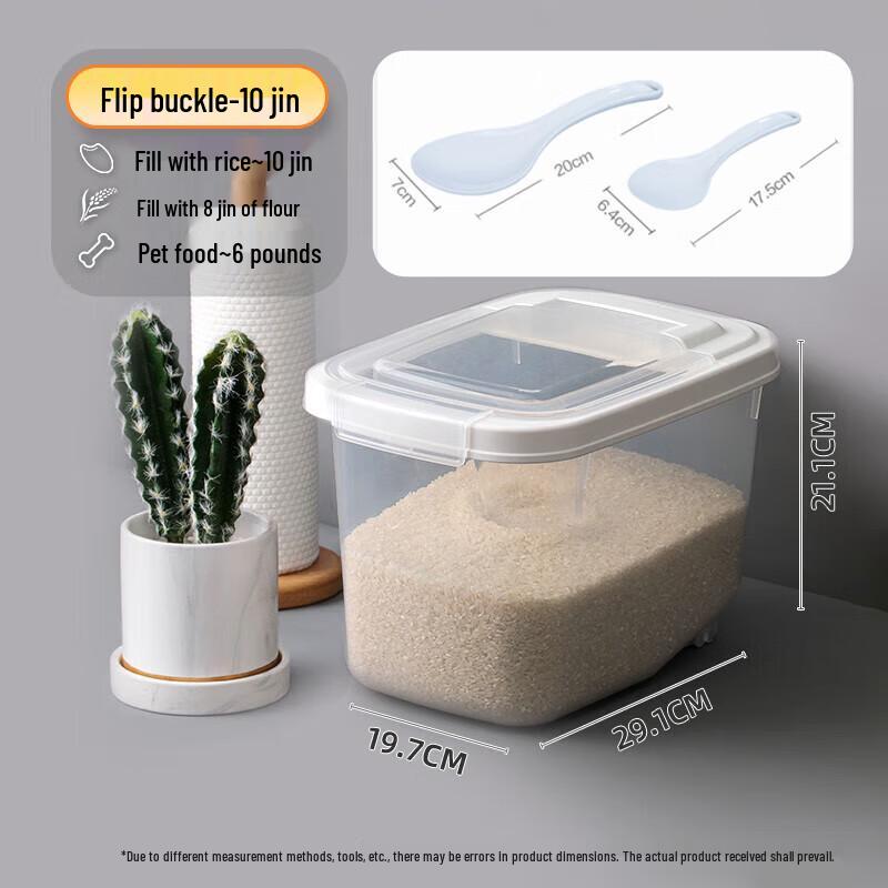 Chahua 10 Jin Rice Storage Bins with Lids (2-Pack)
