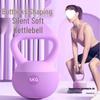 Soft Professional Kettlebell for Home Fitness, Squats, Shape Peach Buttocks, Unisex Dumbbell, Cast Iron