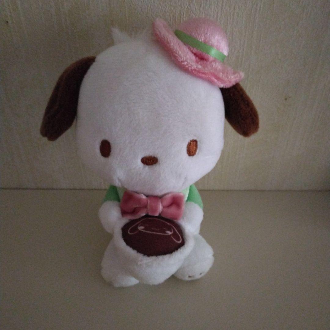Pochacco Plush Mascot with Ball Chain