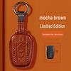 Toyota Key Case for Camry, Asia Dragon, Corolla, Rui Rongfang, RAV4, Levin, Feng Han, and Weilanda.