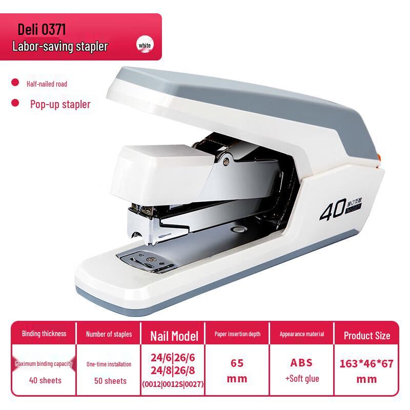 Deli Effort-Saving Stapler