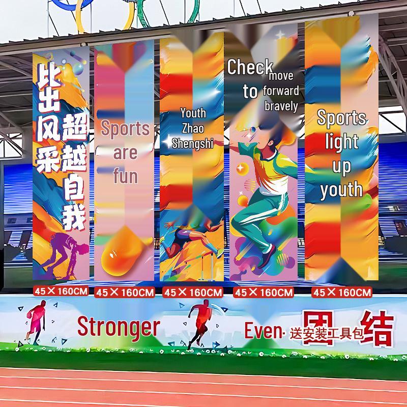 Autumn Sports Meet Handheld Cheer Signs for School Events