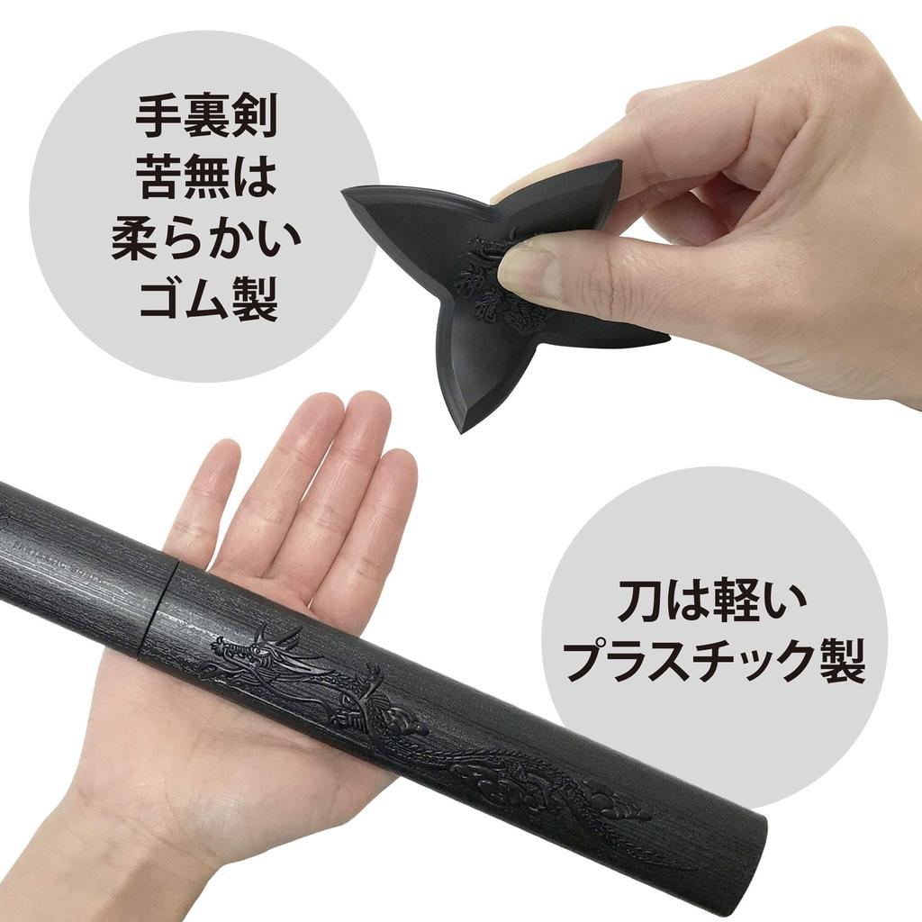 Japanese Short Magic Pretend Costume Short [LamPlanning] Sword, Sword, Samurai, Ninja, Shuriken, Kunai, Knife, Toy, Weapon, Plastic, Cosplay, (Gimmick