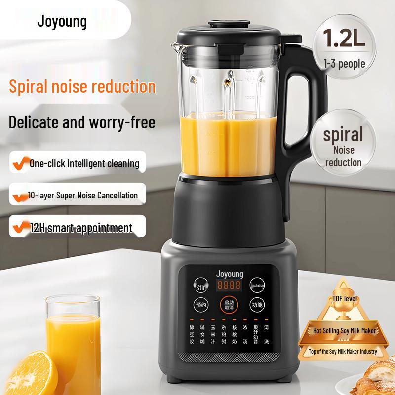 Joyoung P203 1.2L Silent High-Speed Blender CN plug (adapter included)