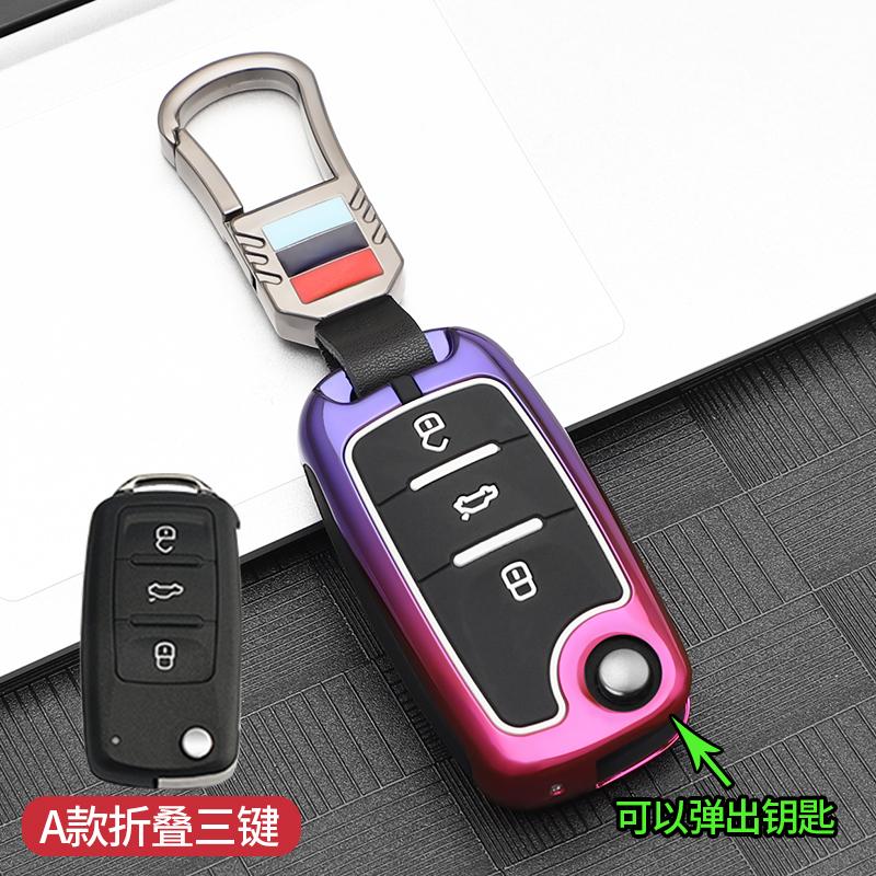 Interior Mouldings Car Key Case Cover For Volkswagen VW Golf 7 gti mk7 r Touran Skoda Octavia 3 Superb Karoq Kodiaq Seat Leon mk