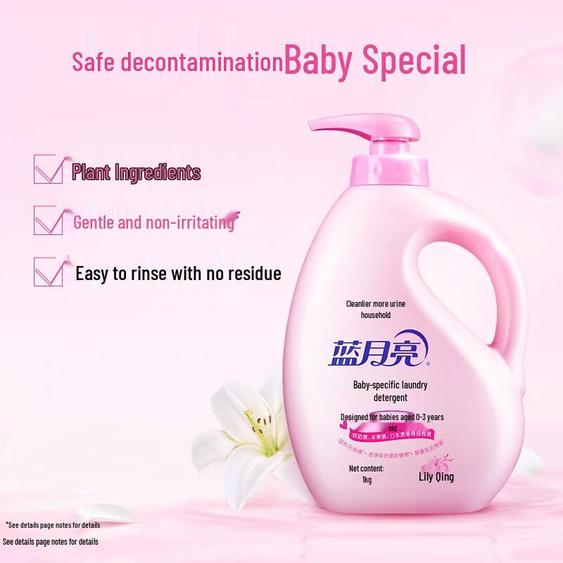 Blue Moon Baby Laundry Detergent